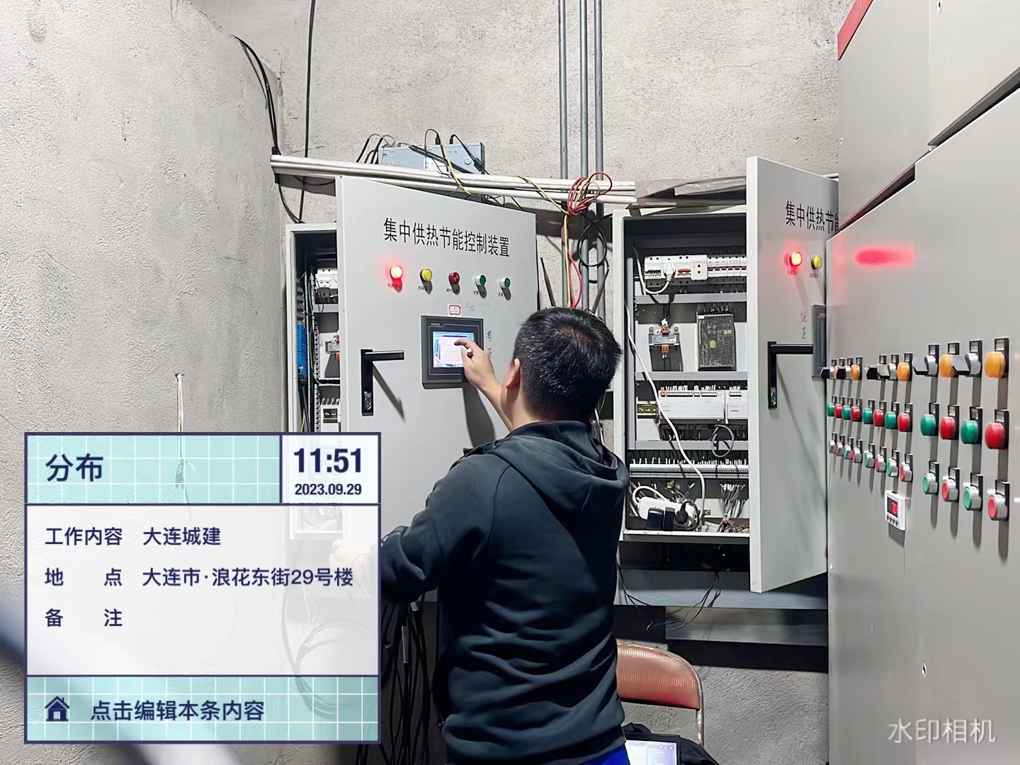 【雙節(jié)我在崗】項目建設(shè)不停歇,堅守崗位盡職責(zé)(圖10) mmexport1696123393210.jpg