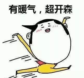 為什么說(shuō)冬季采暖室溫不超過(guò)22℃最舒適最健康？(圖1)