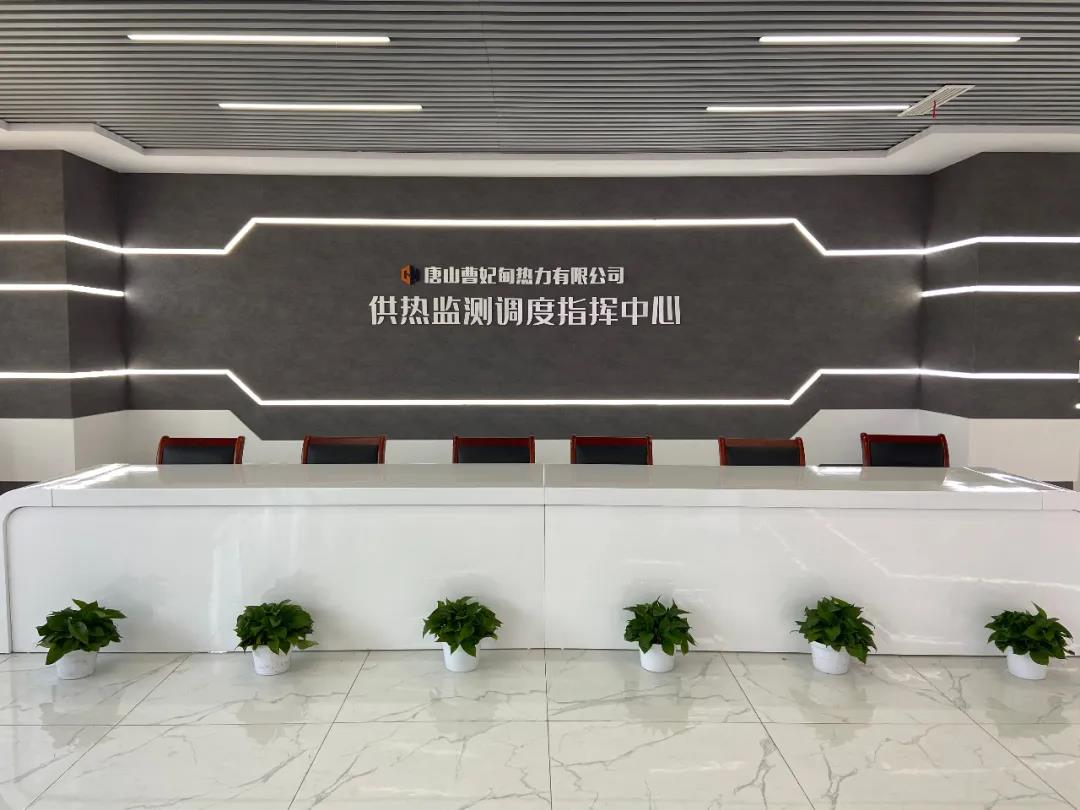 【經典案例】大數據+熱力=？這座北方城市打了個好樣！(圖3)