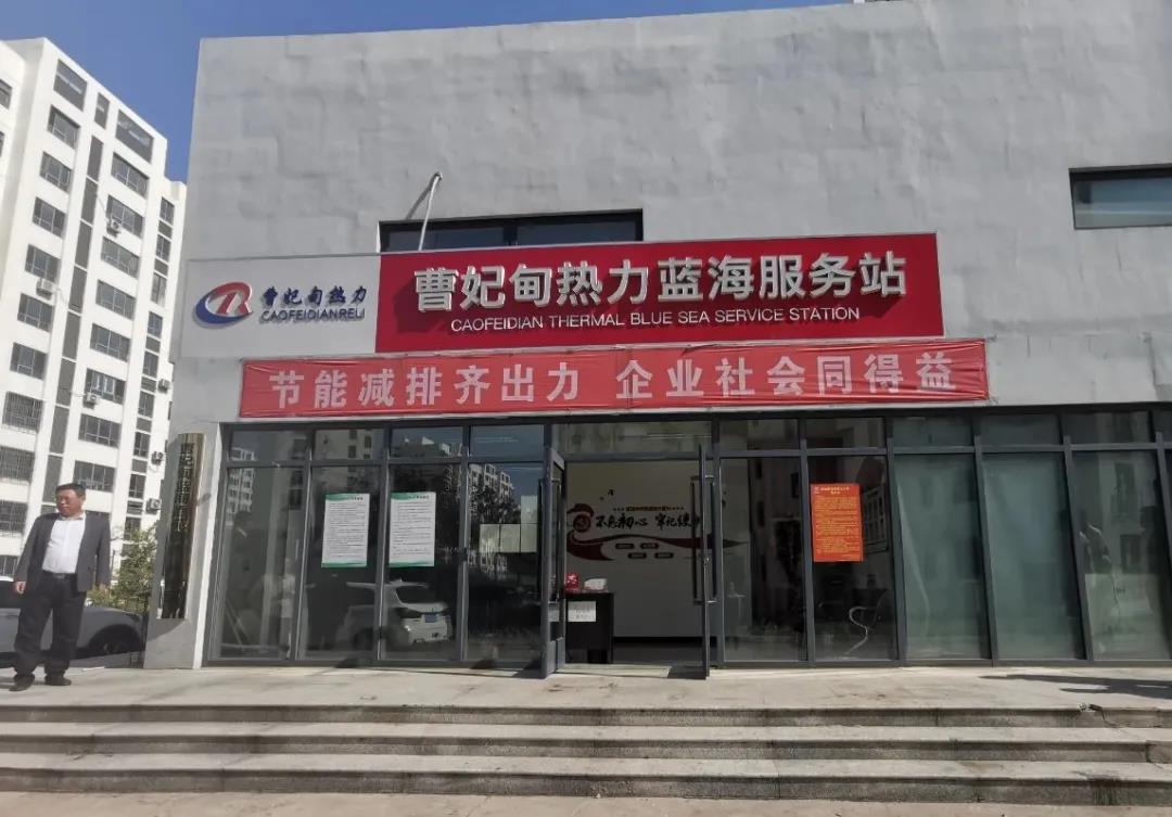 【經典案例】大數據+熱力=？這座北方城市打了個好樣！(圖5)