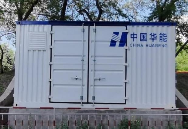 【行業交流】智慧供熱高峰論壇及現場交流會(圖7)