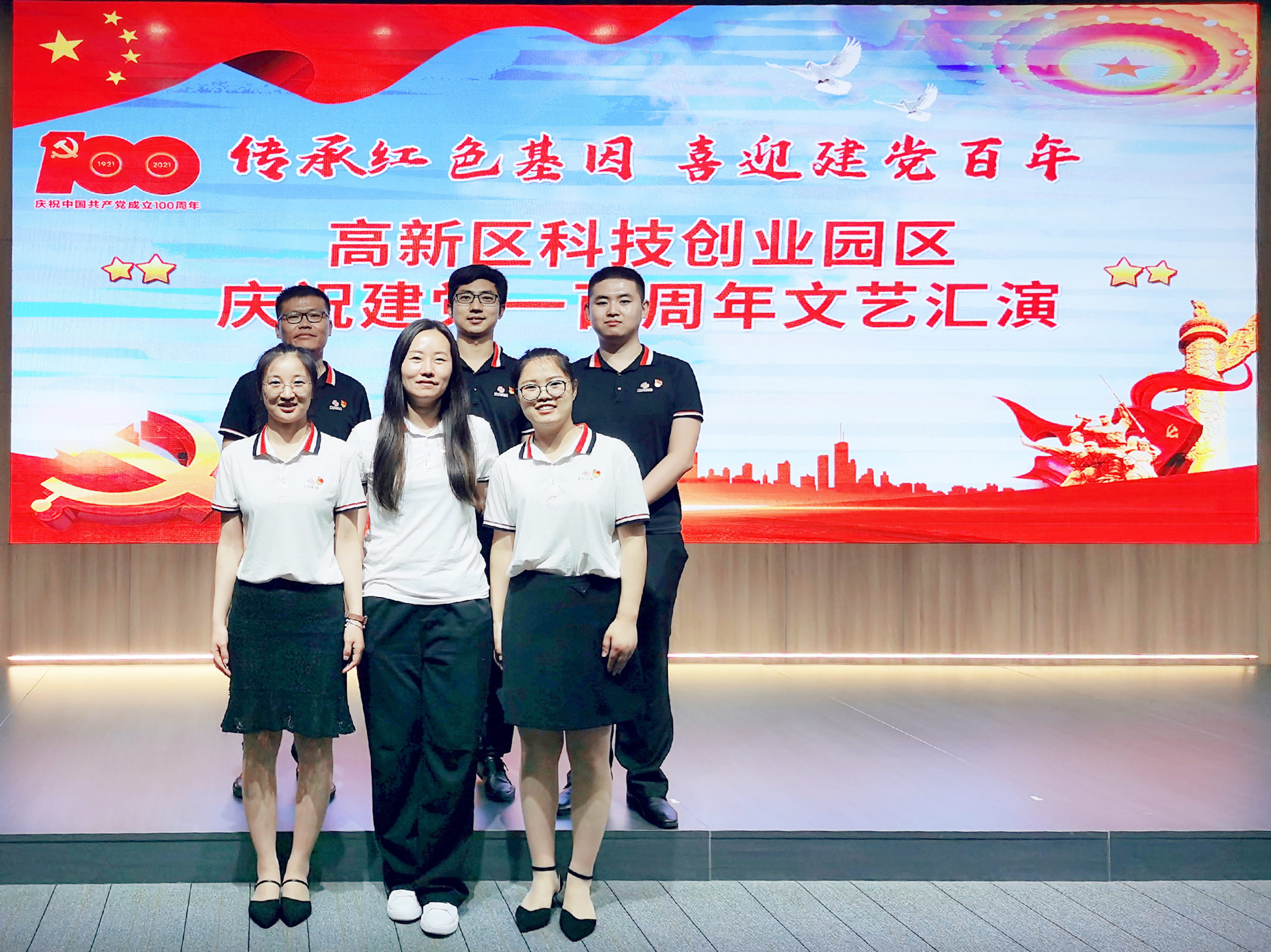 致敬百年奮斗路，揚帆開啟新征程 | 工大科雅獻禮建黨100周年(圖2)