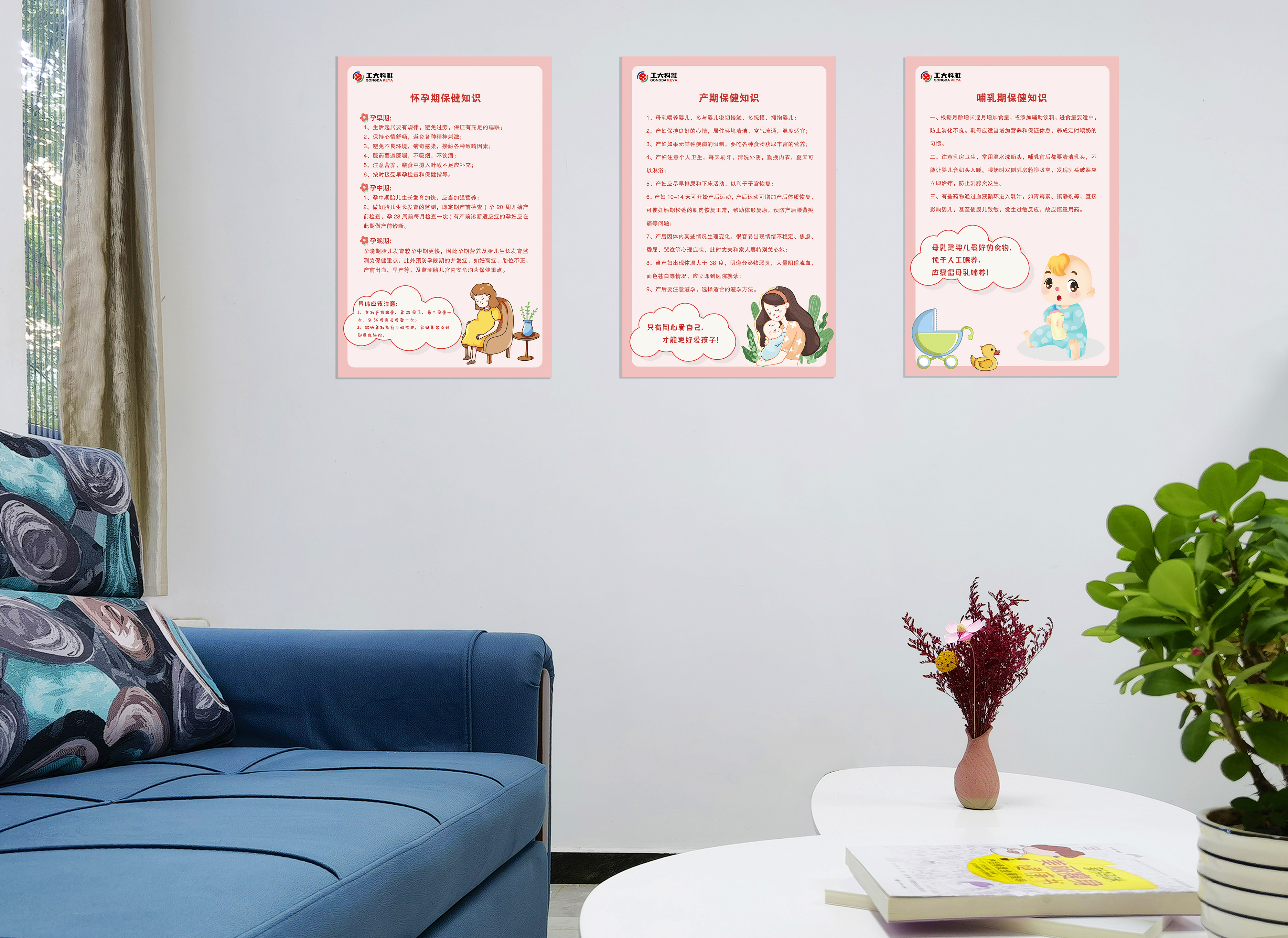 【關懷員工“喂”愛行動】“愛心媽媽小屋”正式投入使用！(圖2)