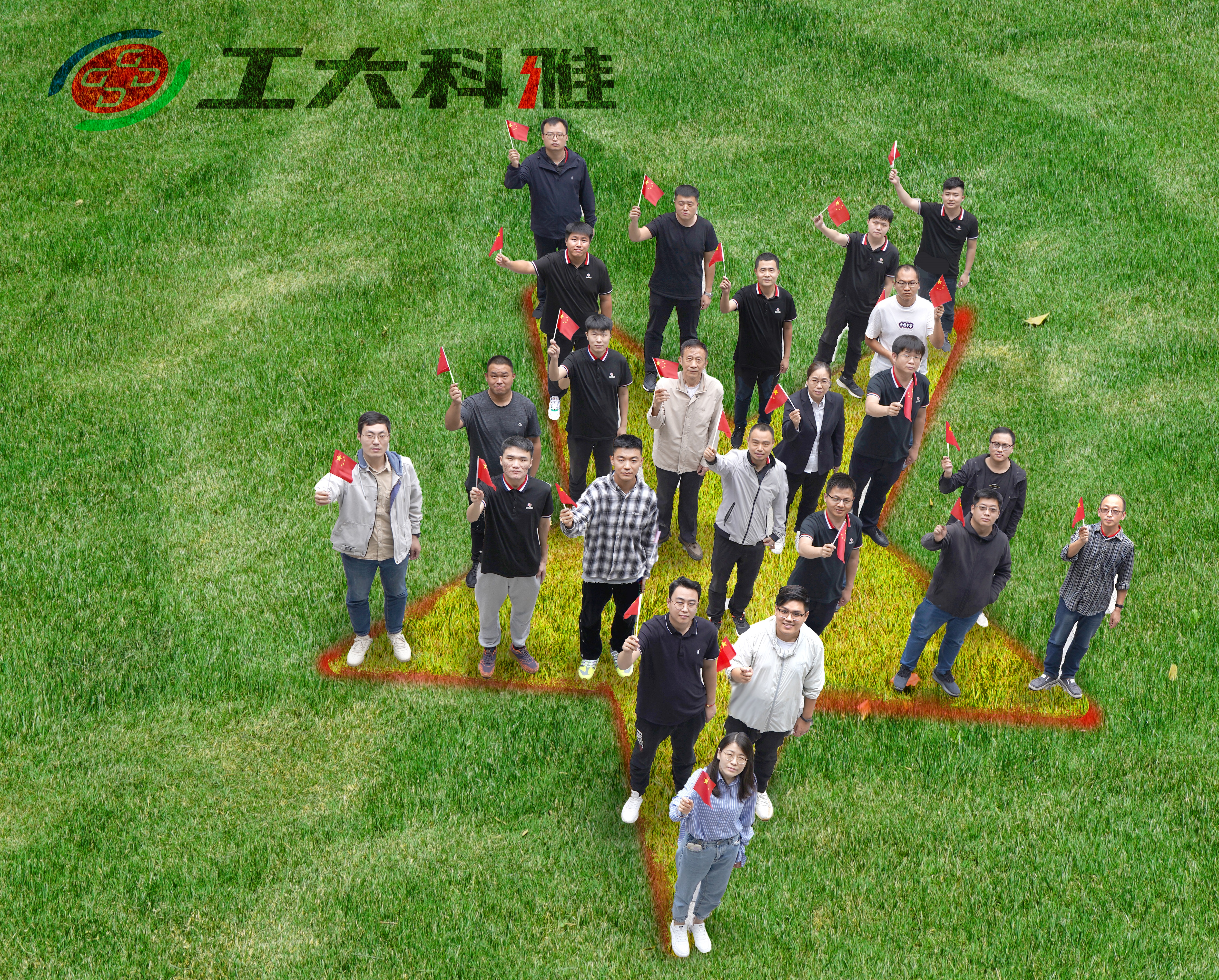 我和國旗合個影丨來自工大科雅人的表白(圖2)