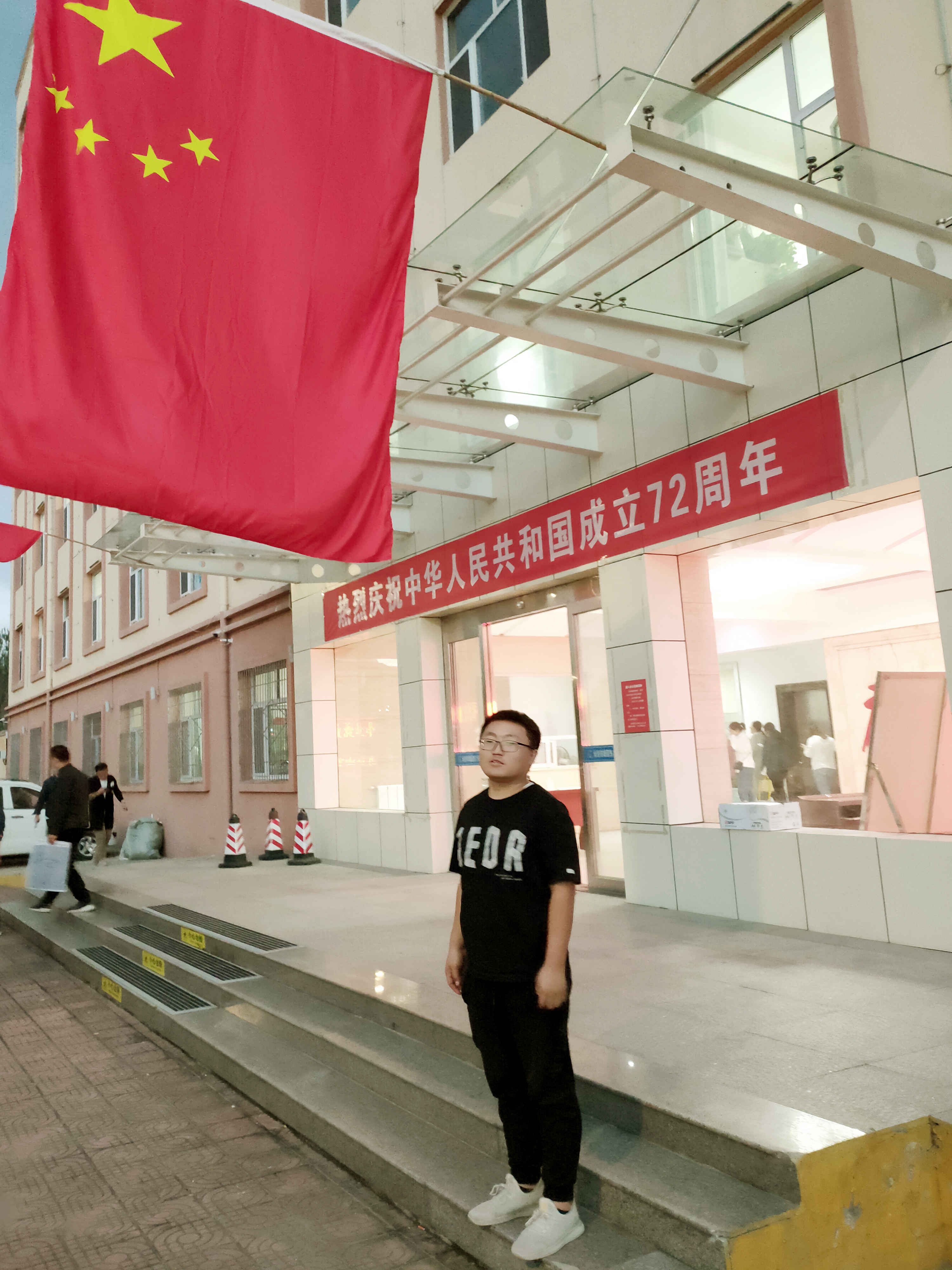 我和國旗合個影丨來自工大科雅人的表白(圖23)