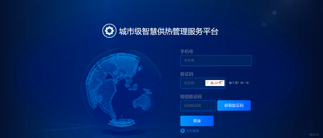 國產化進程加速丨工大科雅城市級智慧供熱管理服務平臺與華為鯤鵬完成兼容性認證(圖2)