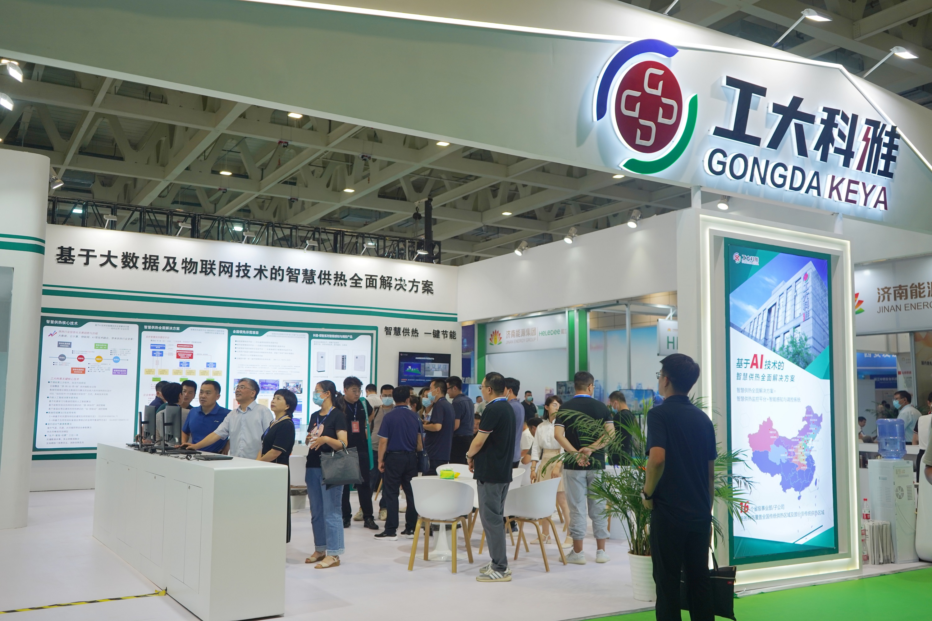 山東國(guó)際供熱展丨工大科雅智慧供熱全面解決方案?jìng)涫荜P(guān)注！(圖1)