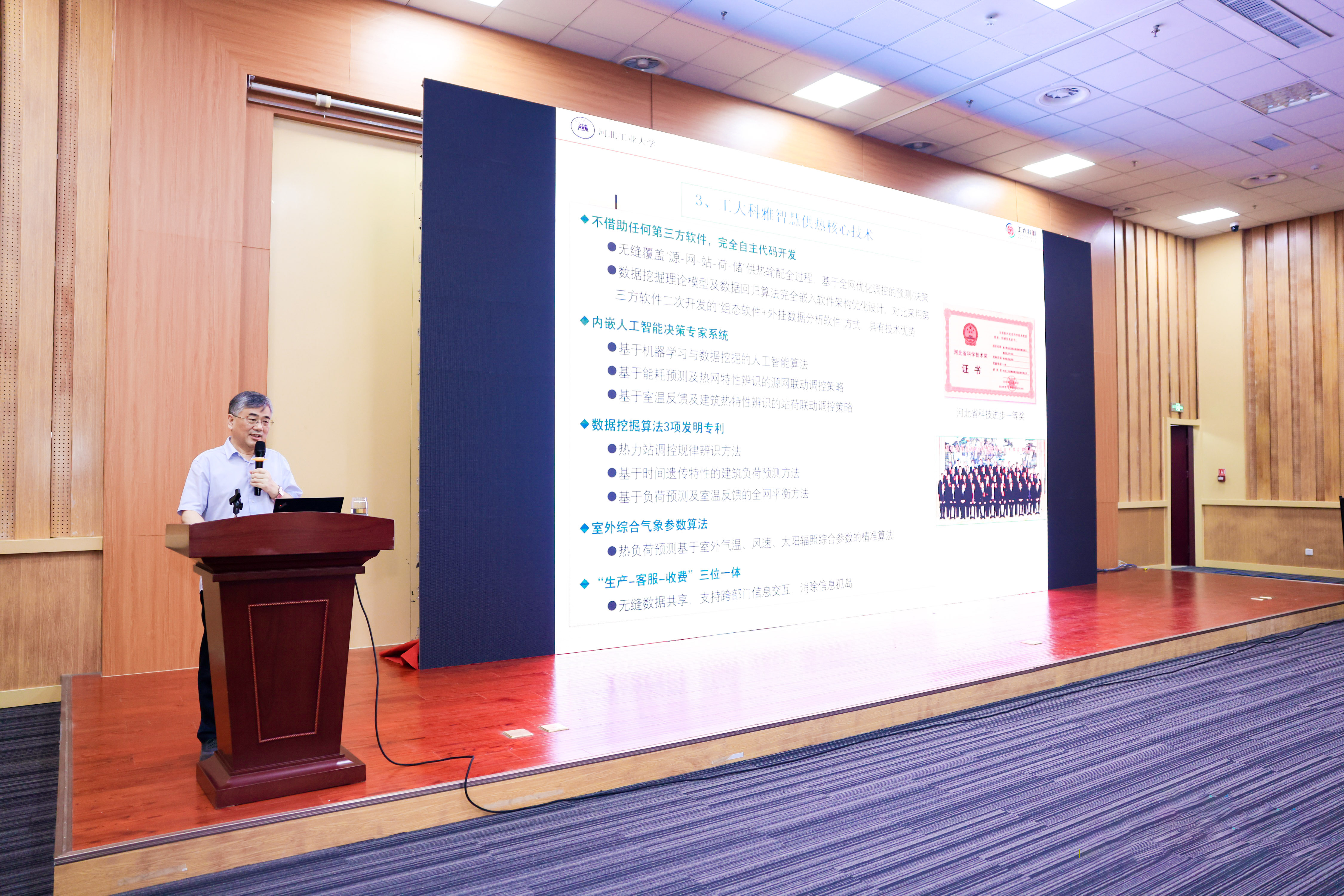 山東國(guó)際供熱展丨工大科雅智慧供熱全面解決方案?jìng)涫荜P(guān)注！(圖6)