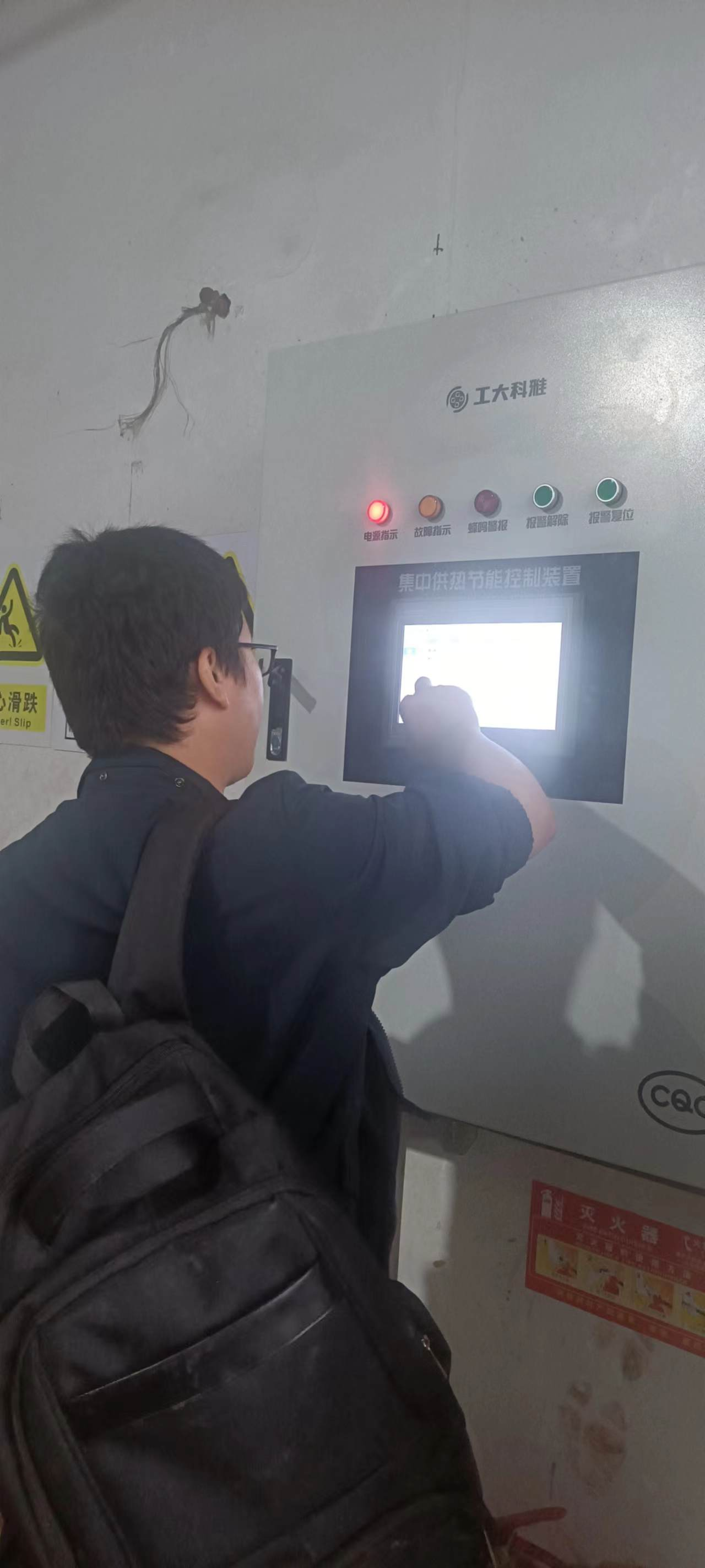 【國慶堅守，此刻我在崗】工大科雅人全力備戰今冬供暖（一）(圖12)