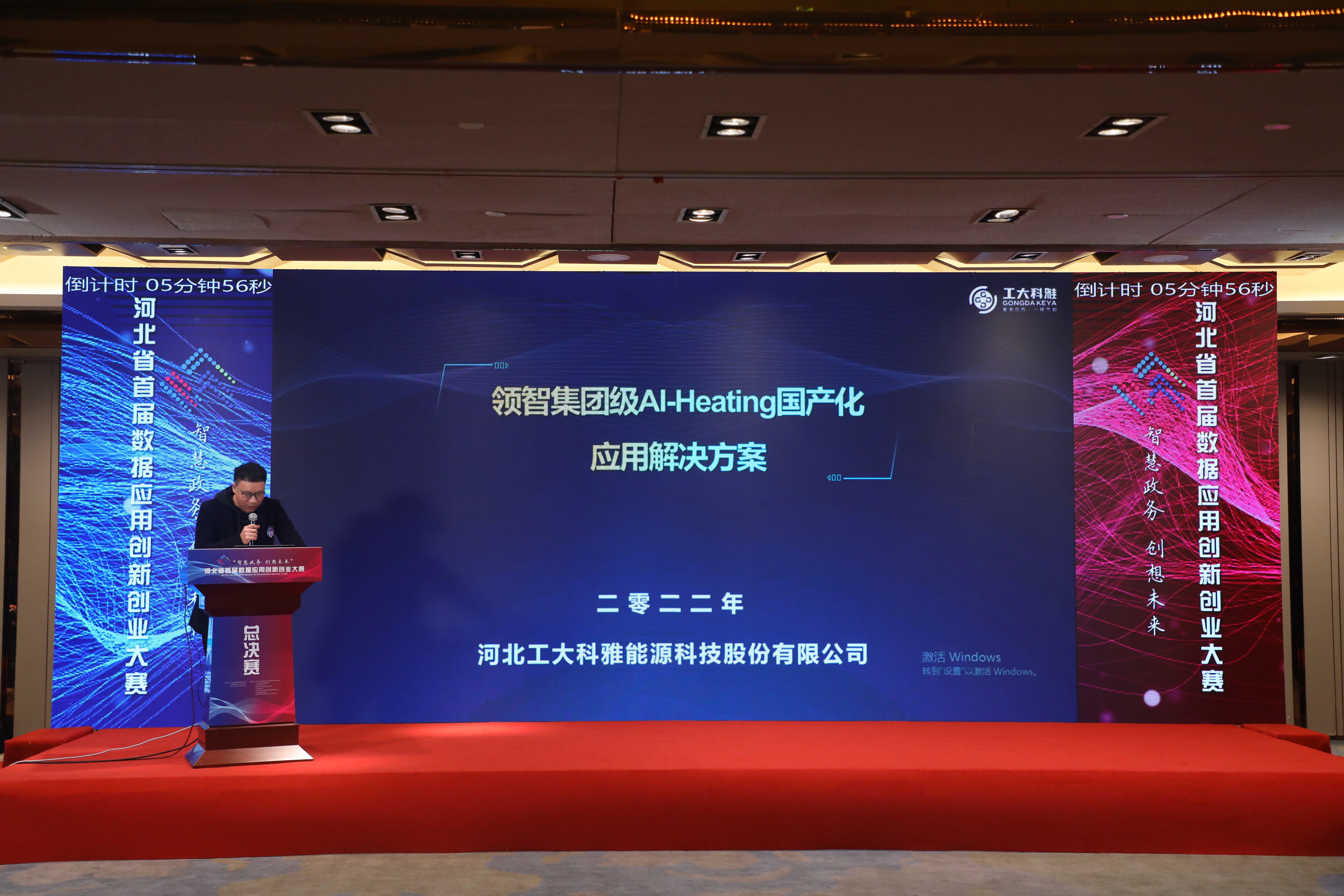 【光榮·2022】工大科雅軟件產品斬獲新榮譽(圖2)