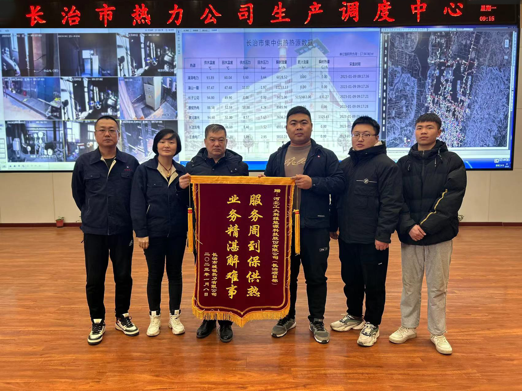 錦旗連連，贊譽(yù)滿滿！山西事業(yè)部和漯河事業(yè)部獲點(diǎn)贊！(圖2)