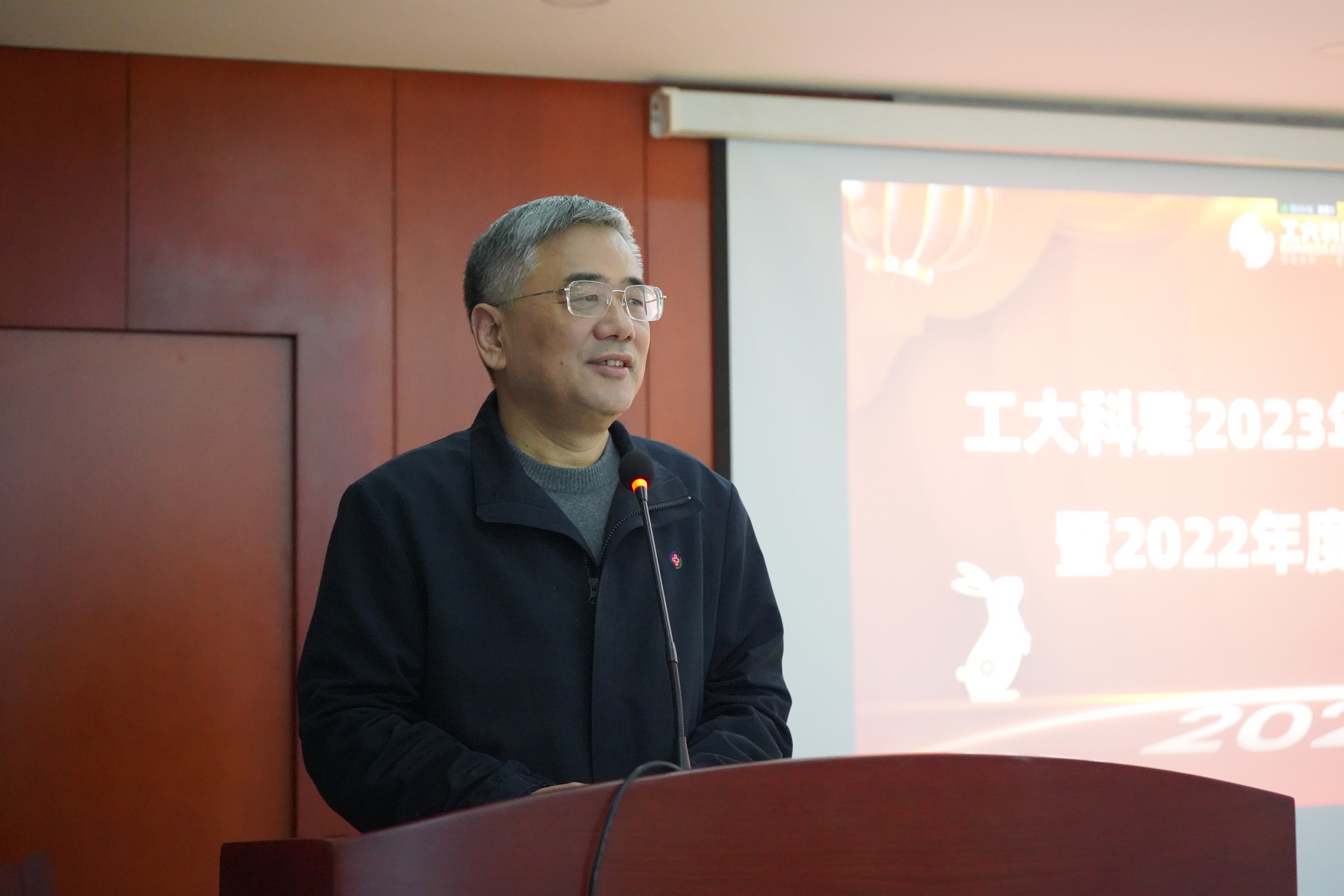 榜樣力量丨工大科雅2022年度表彰大會成功舉行！(圖1)